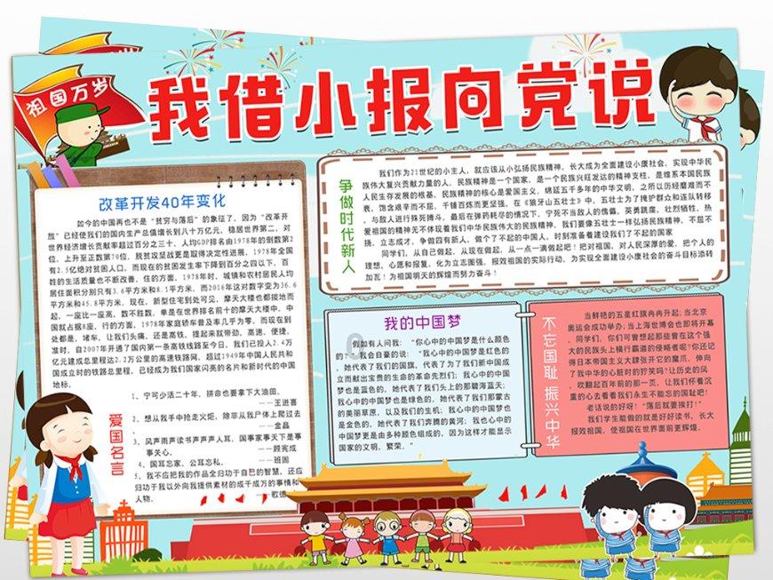 逃离破旧弃城